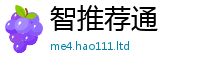 2025最新免费资料大全所7777788888管家婆王中王佛祖天书
